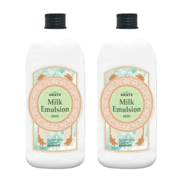 パイモア グラッツ ミルクエマルジョン 480g ×2本 ヘアトリートメント 2way 洗い流さない...