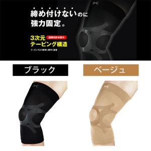 膝サポーター ひざサポーター テーピング ホル...の詳細画像1