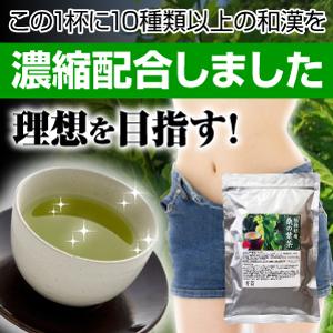 極強緑痩桑の葉茶 ダイエット茶 プーアル キャンドルブッシュ ダイエットティー 60g（2g×30包）｜phantom-store