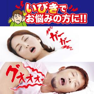 スヤスヤナイトフィルム 30枚入り 口呼吸防止...の詳細画像1
