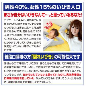 スヤスヤナイトフィルム 30枚入り 口呼吸防止...の詳細画像2