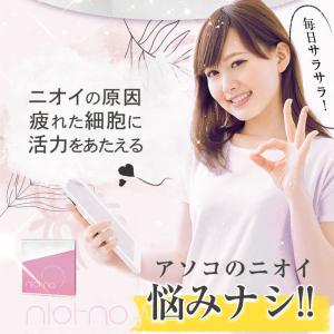 エチケットソープ ニオイ ラブタイム 匂い 石鹸 NIOI-NO ニオイーノ デリケア ソープ デリケートゾーン 黒ずみ対策｜phantom-store