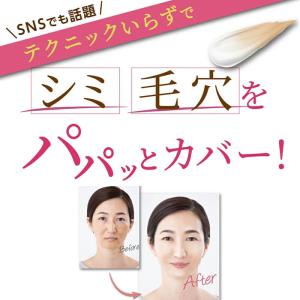 nopa ファンデーション マイベストカラー ...の詳細画像2