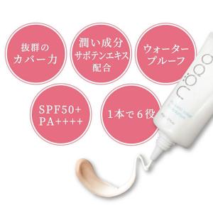 nopa ファンデーション マイベストカラー ...の詳細画像3
