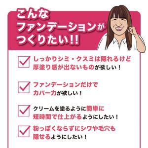 nopa ファンデーション マイベストカラー ...の詳細画像4