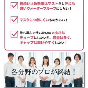 nopa ファンデーション マイベストカラー ...の詳細画像5