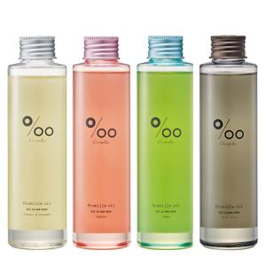 ≪2+1本セット≫ フェロモン香水【No.69 (ナンバーシックスナイン