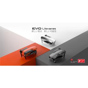EVOナノ+ ・入荷次第発送