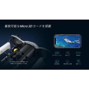 CHASING M2 S 水中ドローン標準パッ...の詳細画像5