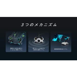 CHASING M2 S 水中ドローン標準パッ...の詳細画像5