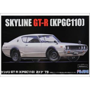 プラモデル・ ID-46 ケンメリGT-R(KPGC110) 2ドア '73(代引決済不可商品)