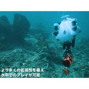 QYSEA FIFISH V6 EXPERT ...の詳細画像4