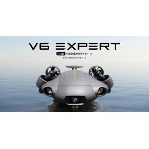 QYSEA FIFISH V6 EXPERT ...の詳細画像5