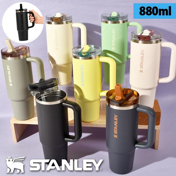 STANLEY スタンレー クエンチャー プロツアー フリップ ストロー タンブラー0.88L 88...