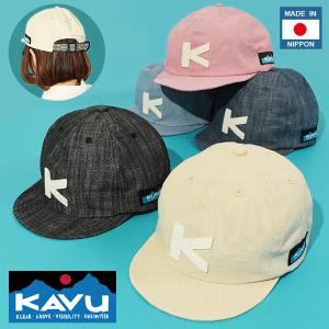 送料無料 つば短い KAVU カブー ダンガリー ベースボール キャップ CAP 帽子 メンズ レディース アウトドア 日本製｜phants