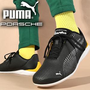 プーマ スニーカー メンズ PUMA PL DRIFT CAT DECIMA ポルシェ PORSCHE シューズ 靴 ドライビングシューズ モータースポーツ 2024春夏新作 308257｜phants