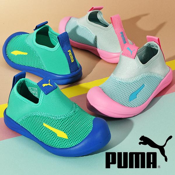 プーマ 水陸両用 ベビー サンダル つま先保護 PUMA ジュニア 子供 男の子 女の子 アクアキャ...