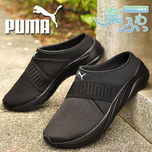 PUMA（プーマ） スニーカー BARI MULE VELCRO WHITE PINK LADY BLACK