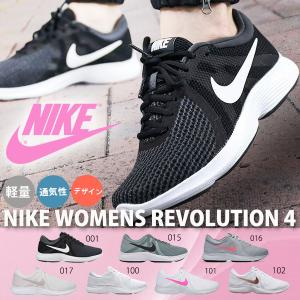 スニーカー ナイキ NIKE レディース レボリューション ...