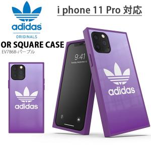 30%off ゆうパケット発送！ 送料無料 iphone ケース 11 Pro プロ 対応 adidas アディダス オリジナルス OR SQUARE CASE FW19-11Pro-AP スマホケース EV7868｜phants