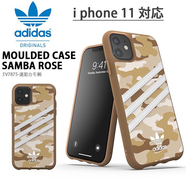 30%off ゆうパケット対応可能！iphone ケース 11 対応 adidas アディダス 迷彩...