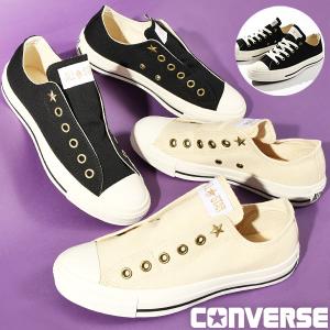 コンバース スニーカー レディース CONVERSE ALL STAR AG SLIP OX オールスター スリップ ローカット スリッポン 2WAY キャンバス シューズ 靴 1SD872 1SD870｜phants