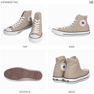 半額以上 61%OFF コンバース ベージュ ...の詳細画像4