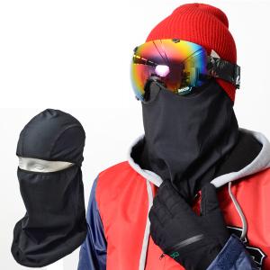 ゆうパケット対応可能！ バラクラバ スノーボード BALACLAVA フェイス
