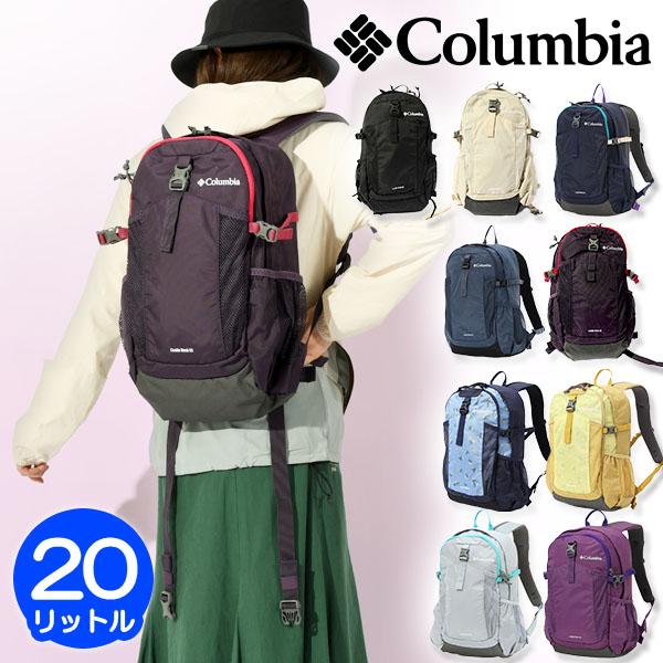 コロンビア バッグパック 20L Columbia レディース メンズ キャッスル ロック 2  撥...