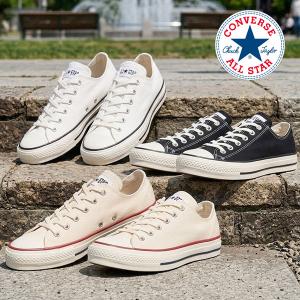 コンバース CONVERSE オールスター スニーカー ロー ALLSTAR CONVERSE（コンバース） オールスター スニーカー メンズ : ZOZOTOWN