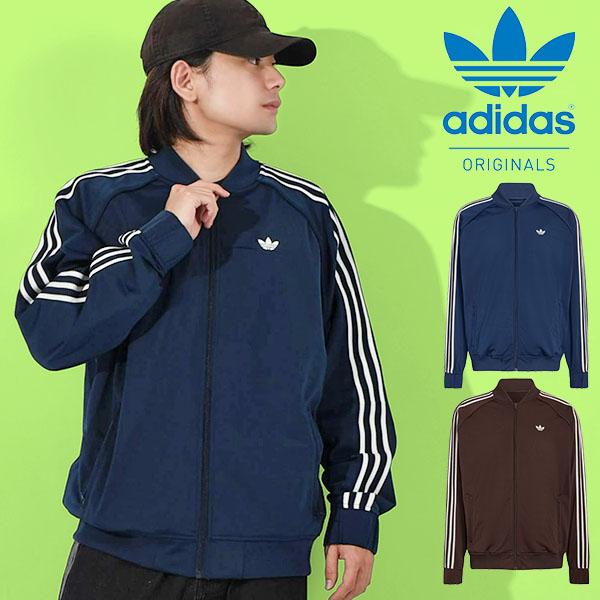2026春夏新作 アディダス ルーズフィット トラックジャケット メンズ レディース adidas ...