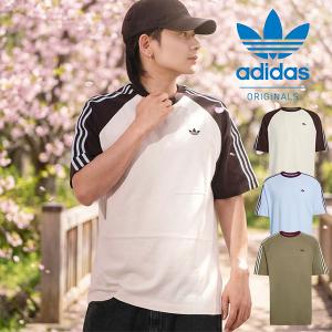 2026春夏新作 ネコポス発送！送料無料 アディダス ルーズフィット メンズ レディース 半袖 Tシャツ adidas BRITCORE RINGER ロゴ ORIGINALS オリジナルス DM797