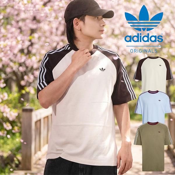 2026春夏新作 ネコポス発送！送料無料 アディダス ルーズフィット メンズ レディース 半袖 Tシ...