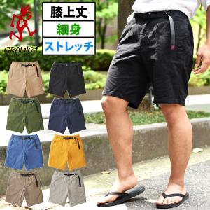 グラミチ ショートパンツ ニューナロー GRAMICCI メンズ NN SHORT ショーツ ハーフパンツ ストレッチ 細身シルエット 定番 G106-OGS 2023春夏新作｜phants