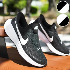 ハンズフリーで履ける! ナイキ スニーカー ランニングシューズ レディース NIKE レボリューション 8 イージーオン スリッポン 靴 hq2415
