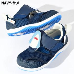 イフミー 靴 キッズ 水陸両用 サンダル 子供...の詳細画像2