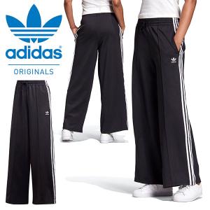 アディダス オリジナルス ロングパンツ adidas ORIGINALS レディース RELAXED PANTS ワイドレッグトラックパンツ ジャージ 3本ライン IYA47