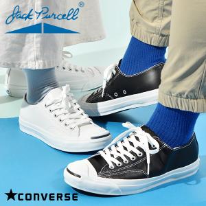 現品限り 33%OFF CONVERSE コンバース ロウカット ジャックパーセル レディース 1B984 1B985 レザースニーカー ジャックパーセル｜phants