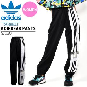 Adidas Originals レディースジャージ スウェットの商品一覧 ファッション 通販 Yahoo ショッピング