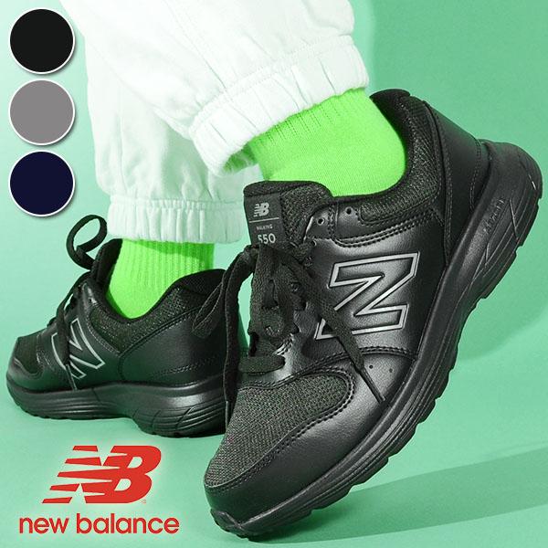 ニューバランス 幅広 スニーカー New Balance メンズ MW550 ワイド 4E 通学 通...