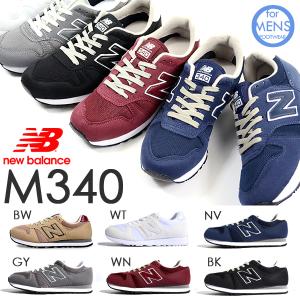 スニーカー ニューバランス new balance メンズ M340 シューズ 靴　日本正規代理店品 ロウカット NB ニューバラ