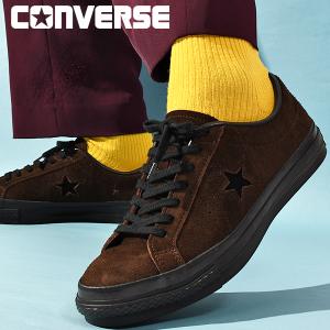 ONE STAR コンバース ワンスター スエード ブラウン メンズ スニーカー