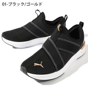 2026春夏新色 プーマ レディース スリッポ...の詳細画像1