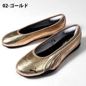 2026春夏新作 プーマ レディース パンプス...の詳細画像2
