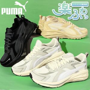 川口春奈さん着用モデル プーマ メンズ スニーカー PUMA ヒプノティック LS ローカット シューズ 靴 2024春夏新作 395295｜phants