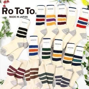 ネコポス対応可能！ ソックス ロトト RoToTo COARSE RIBBED OLD SCHOOL SOCKS メンズ レディース 靴下 R1255 日本製｜phants