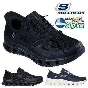 SKECHERS（スケッチャーズ） メンズ スニーカー スリップインズ