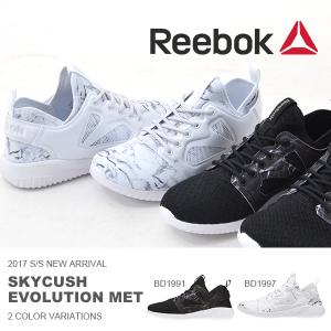 スニーカー リーボック Reebok レディース スカイクッシュ エヴォリューション MET シューズ 靴 軽量 2017春夏新作 送料無料 得割20