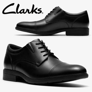 ビジネスシューズ メンズ クラークス Clarks STEADWELL CAP ステッドウェル キャップ ブラック 黒 ストレートチップ レザー 本革 国内正規代理店品 26184676