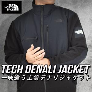 ノースフェイス ウール フリース ジャケット メンズ レディース ストレッチ THE NORTH FACE Tech Denali Jacket テック デナリ NA72261｜phants